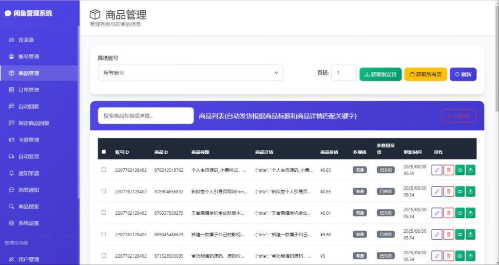 此图片的 alt 属性为空;文件名为 image-4-1024x543.png